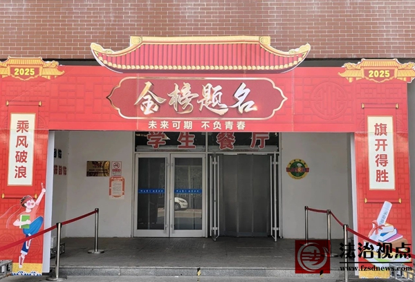 微信图片_2025-06-17_193926_084.jpg