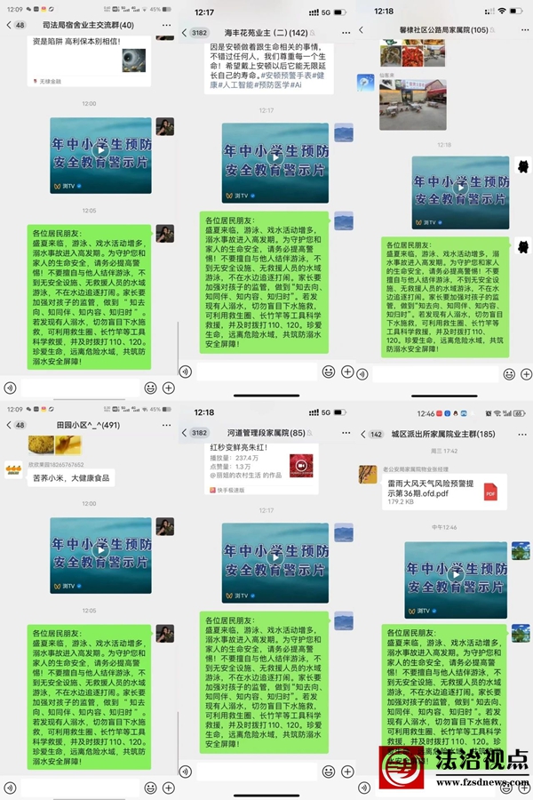 微信图片_2025-06-23_181213_936.jpg