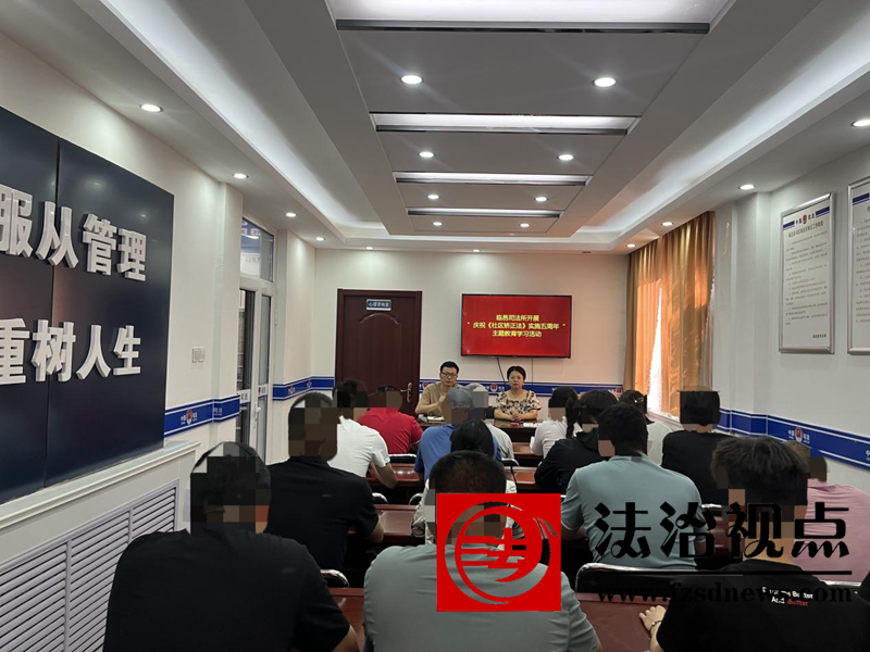 周年再学习，法治润心田             --临邑司法