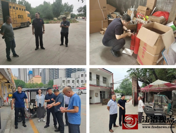 彭李街道：织密安全排查网，筑牢生产防护墙