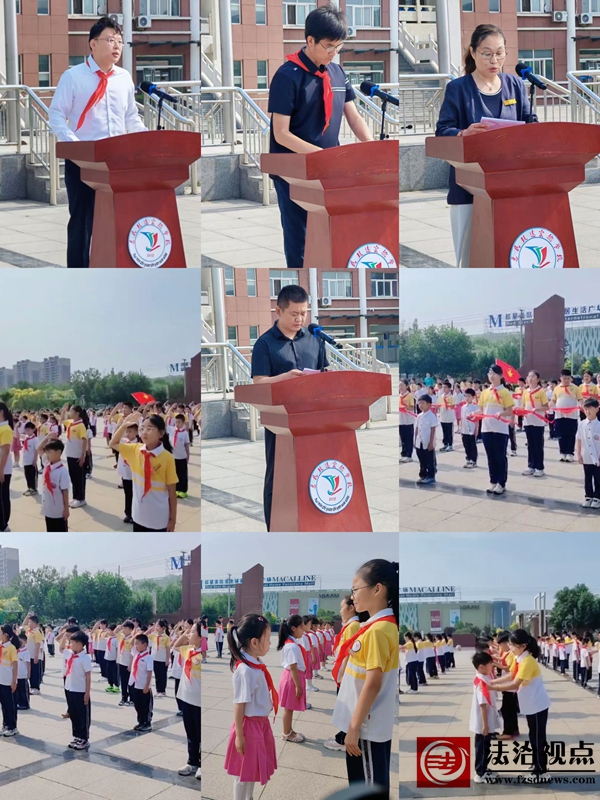 惠民致远实验学校：红领巾飞扬，童心永向党