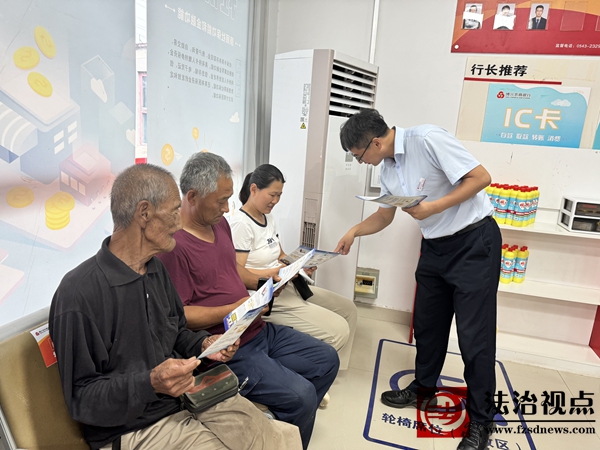 博兴农商银行： 金融知识进万家，筑牢防线护“钱袋”