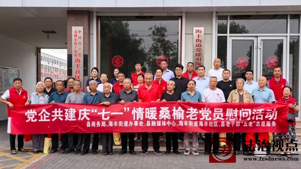 微信图片_2025-06-30_134738_376.jpg