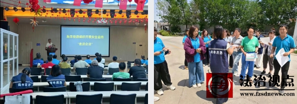 奏响“安全生产月”最强音——海丰街道开展安全生产月“五进”活