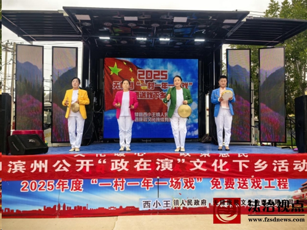 西小王镇王管办事处开展“百家文明户”颁奖活动