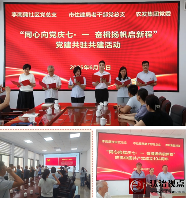 wechat_2025-07-02_194303_809.jpg