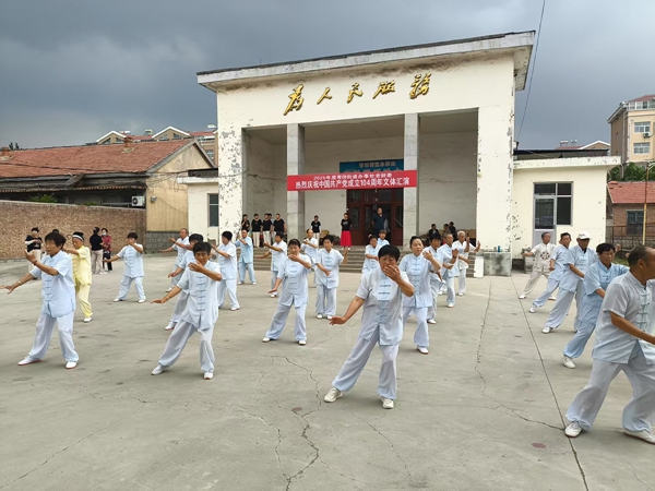 青田街道老龄委举办庆祝建党104周年文艺汇演活动