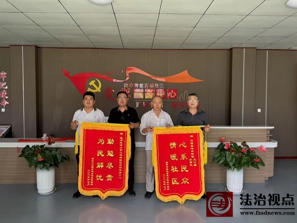 海丰街道商城社区：风雨无阻高效送电，群众致谢敬赠锦旗