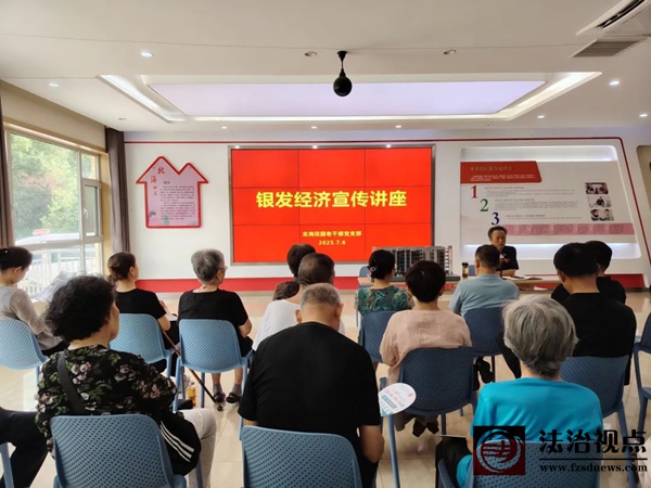 迈出首步 梯升幸福｜北海社区召开既有住宅加装电梯宣讲会