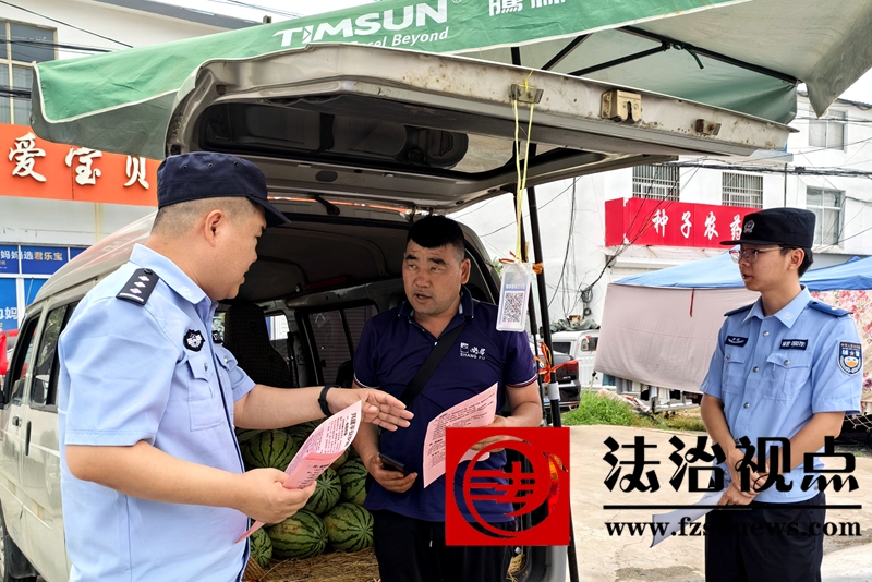 7月10日，枣庄市公安局山亭分局北庄派出所民警辅警进集市、进乡村、进厂企开展反诈主题宣传活动，警民协作联动守好“钱袋子”。.jpg