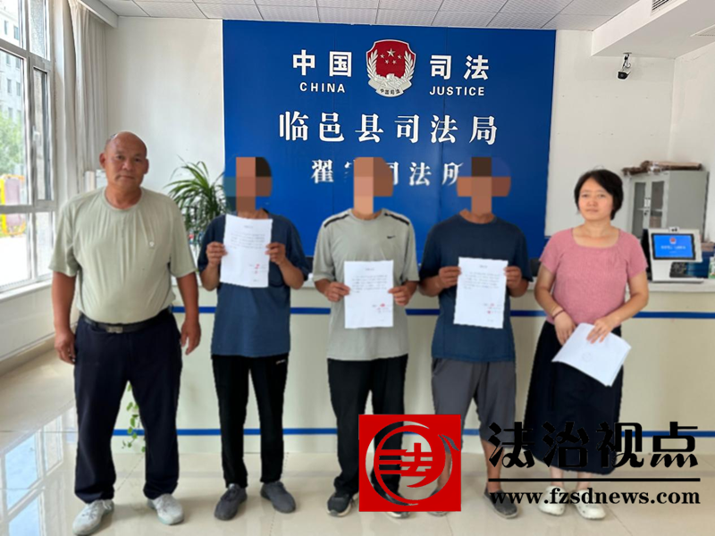 临邑县司法局翟家司法所成功化解一起土地纠纷