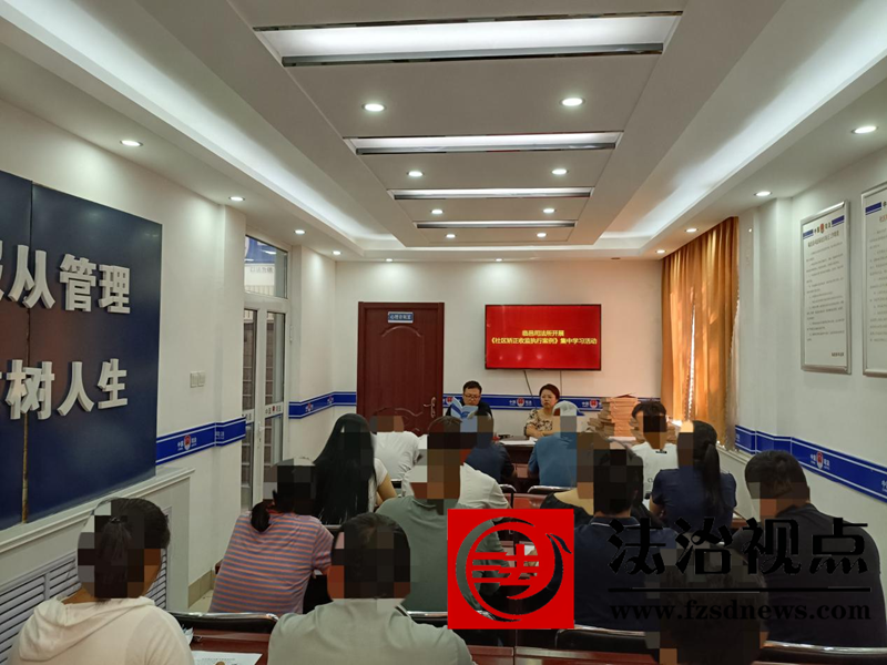 以案为鉴强警示 交流感悟促警醒