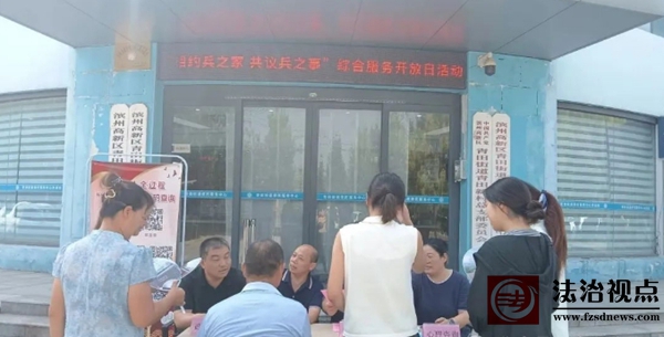 青田街道开展“相约兵之家 共议兵之事”综合服务开放日活动