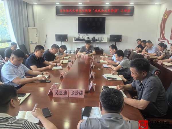 微信图片_20250730094016.png