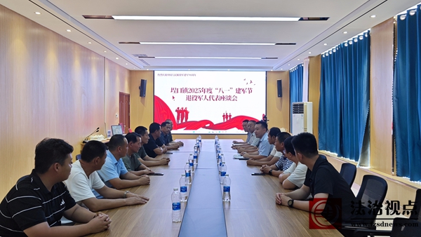 微信图片_20250731091718.jpg