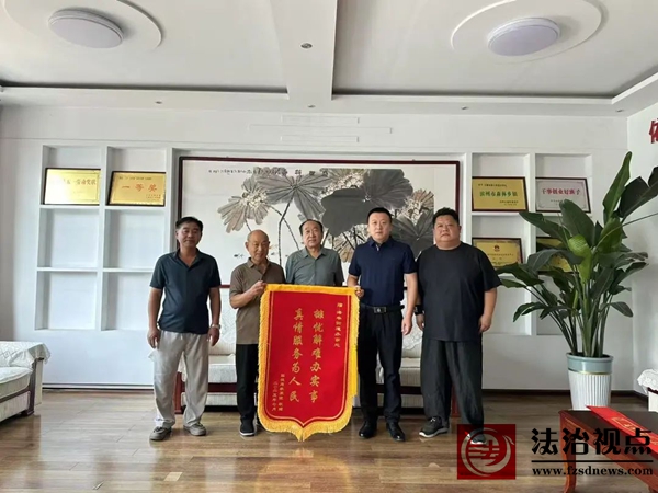 排忧解难办实事 真情服务为人民 —— 海丰街道获赠锦旗