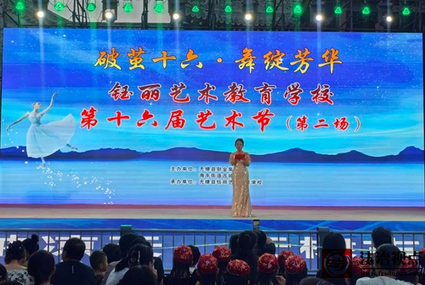 【文化社区】文化盛宴点亮古城夜空！海丰街道古城社区举办“破茧