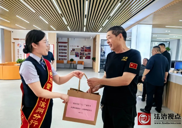 wechat_2025-08-07_095442_773.jpg