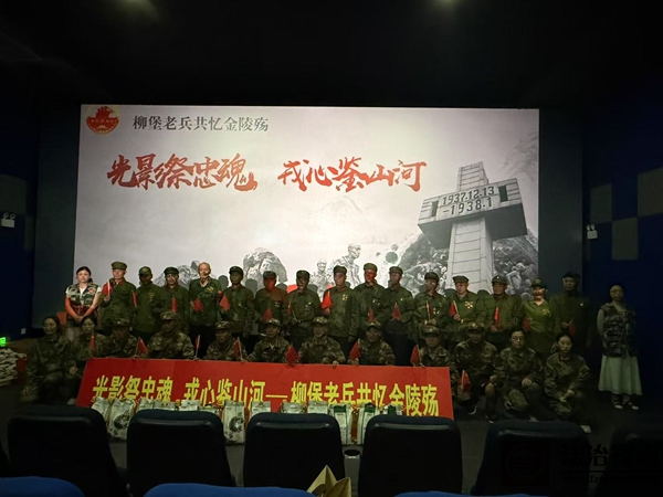 微信图片_2025-08-07_101001_050.jpg