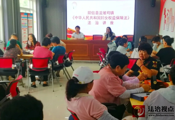 流坡坞镇：巾帼致富培训添“法”力 法治宣讲护航“她”成长