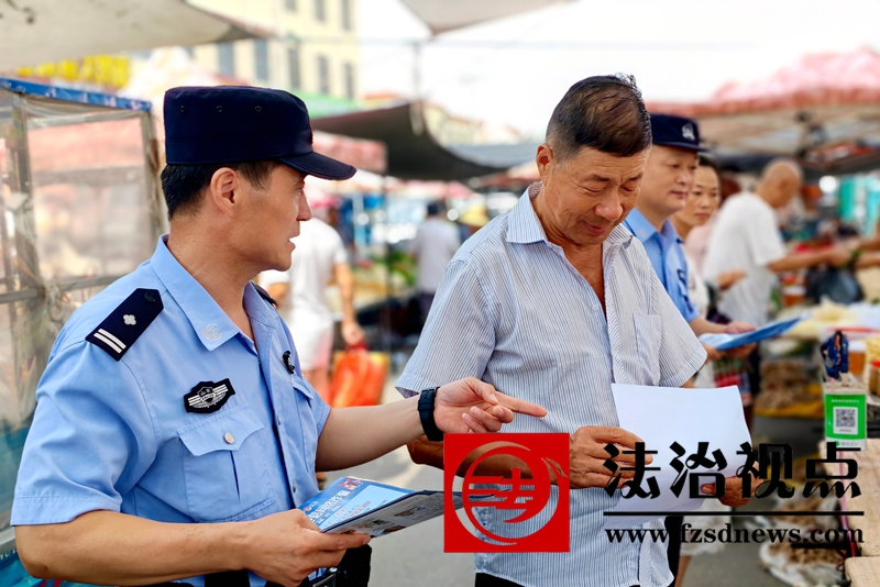 8月7日，枣庄市公安局山亭分局山城派出所民警和辅警在集市上向群众宣讲防范电信网络诈骗常识。.jpg