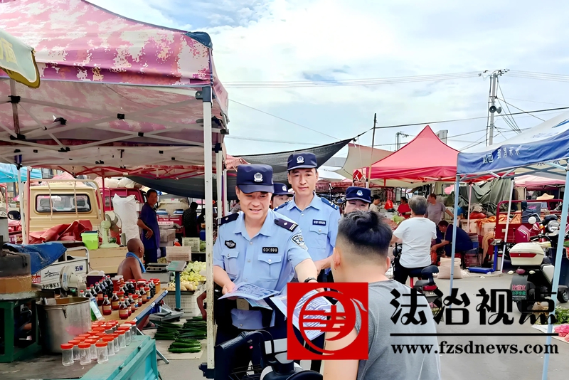 8月7日，枣庄市公安局山亭分局山城派出所民警和辅警在集市上利用发放宣传资料的方式，向赶集的群众宣讲如何防范电信网络诈骗。.jpg