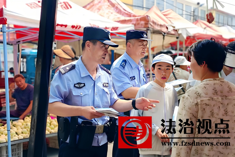 反诈宣传赶大集