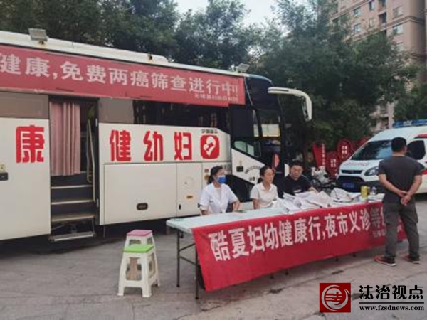 海丰街道馨棣社区:“两癌”筛查进社区 健康关怀暖人心