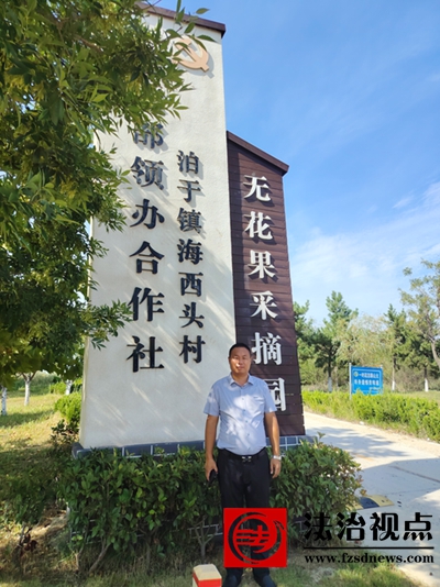 党支部领办经济合作社.jpg