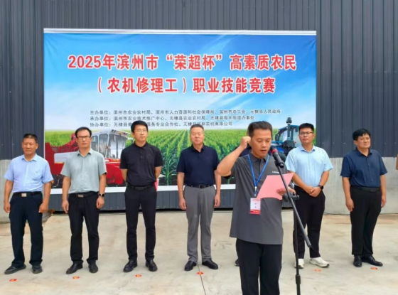 wechat_2025-08-30_111906_309.png