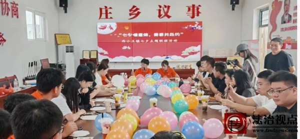 【青年友好 】西小王镇开展“七夕情意绵，青春共赴约”七夕联谊