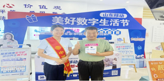 山东移动滨州分公司践行十项服务承诺：移动“心”服务，奏响“幸