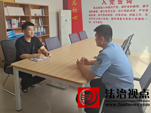 翟家司法所：“警司联动” 筑牢安全防线