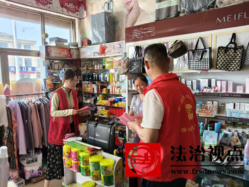 金乡县王丕街道：“1+N”行动进乡村 法律援助暖民心