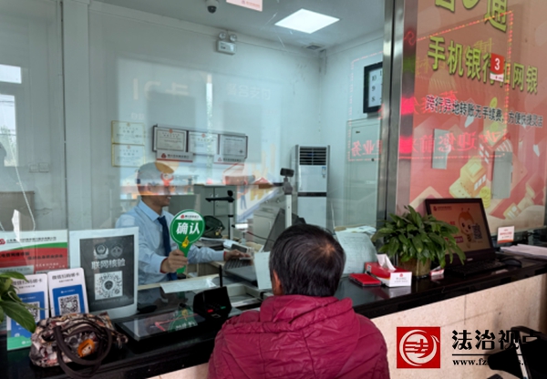 博兴农商银行：适老助农践初心 普惠金融有温度