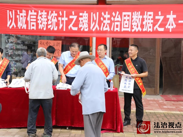 沾化区冯家镇联合区统计局、国家统计局沾化调查队举办第十六届“