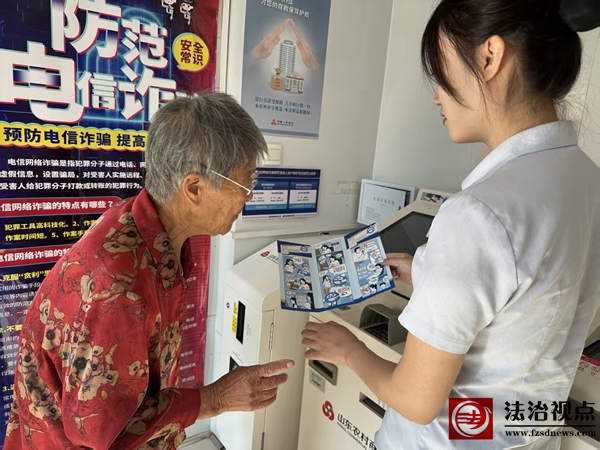 博兴农商银行组织开展“金融标准 为民利企”宣传活动
