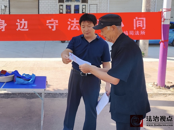 流坡坞司法所开展普法宣传“赶大集”活动