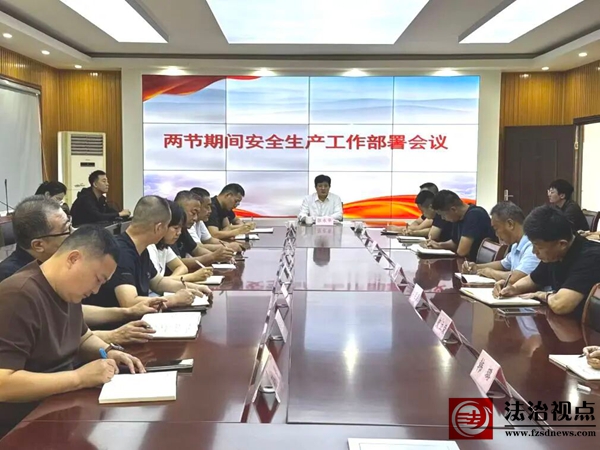 【夯实“安全基” 筑牢“节前堤” 】海丰街道开展“双节”前安全生产大检查