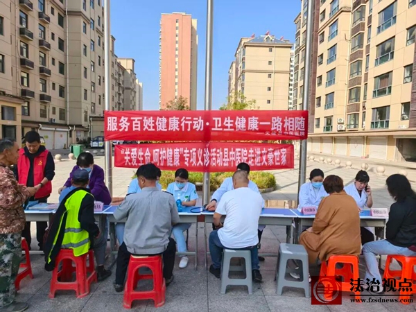 海丰街道：县派第二批小区第一书记、县科学技术协会组织开展“关爱生命 呵护健康”专项义诊活动