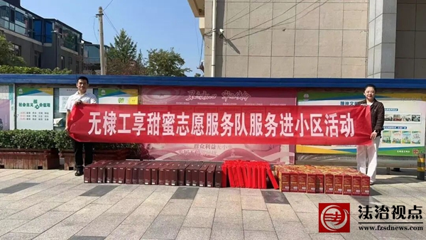 海丰街道古城社区第一书记开展走访慰问活动