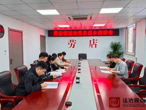 劳店镇：双节聚贤能，共建家乡情