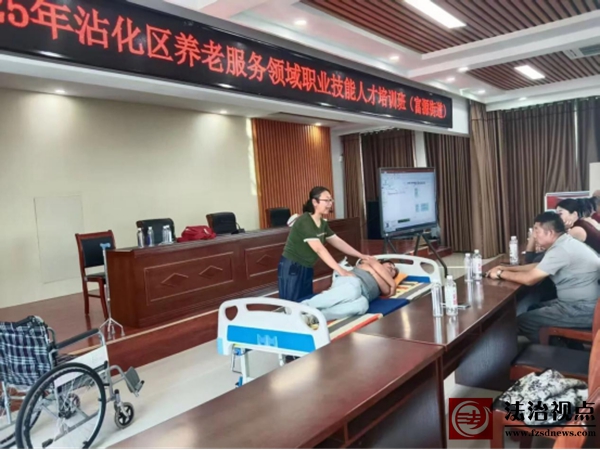 善治沾化 心安我家 | 富源街道：强化养老人才赋能筑牢“心安城市”幸福根基