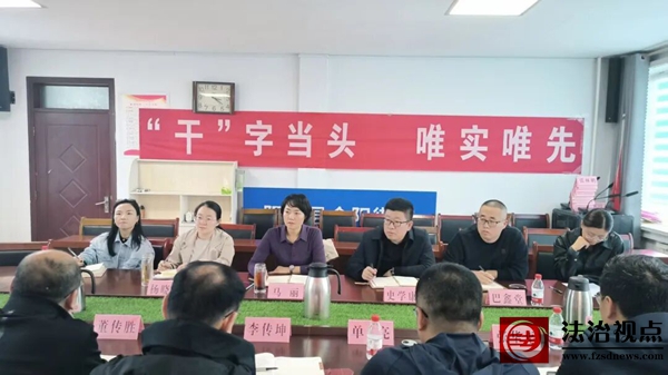 凝心聚力抓收官 奋力冲刺谱新篇——金阳街道召开第二十二次“第一书记”联席会