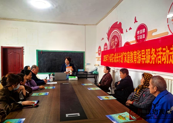 流坡坞镇开展“小梨花·成长计划”家庭教育指导服务活动