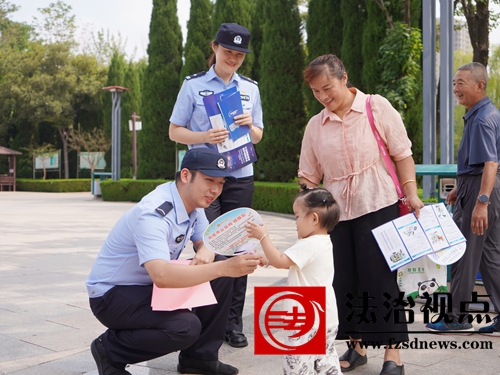 9月15日，高密市公安局在南湖植物园开展以“网络安全为人民，