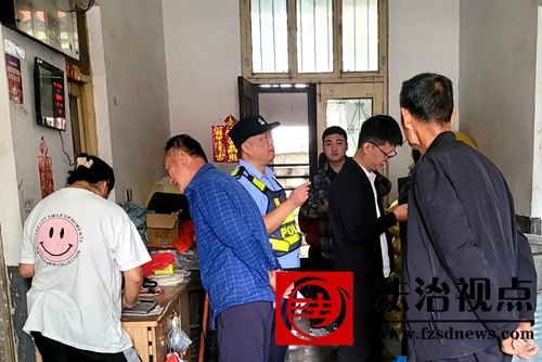 9月29日，枣庄市公安局山亭分局水泉派出所联合有关部门开展国庆中秋双节前安全检查，全力营造平安祥和的节日氛围。.jpg