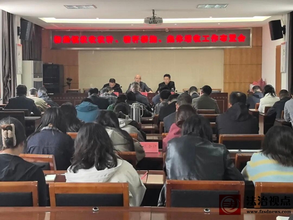 柳堡镇召开秋收秋种、秸秆禁烧、集体增收工作布置会