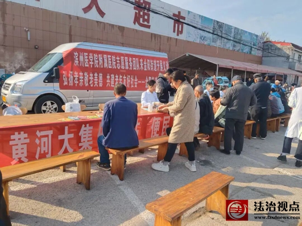 弘扬孝亲敬老美德 共建老年友好社会——金阳街道联合滨医附院开展敬老月暖心服务