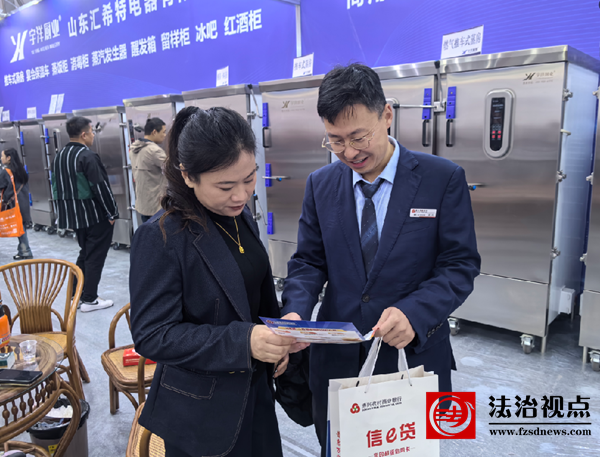 wechat_2025-10-27_154132_303.png